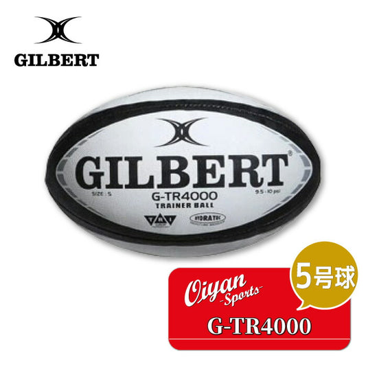 ギルバートGILBERTGB-9171G-TR4000ラグビーボール5号ブラック練習球グリップ滑り止め中学高校大学社会人学校スクール体育タグタグラグビー球技球技大会5号球ラグビーボールスズキスポーツ認定球公式球試合
