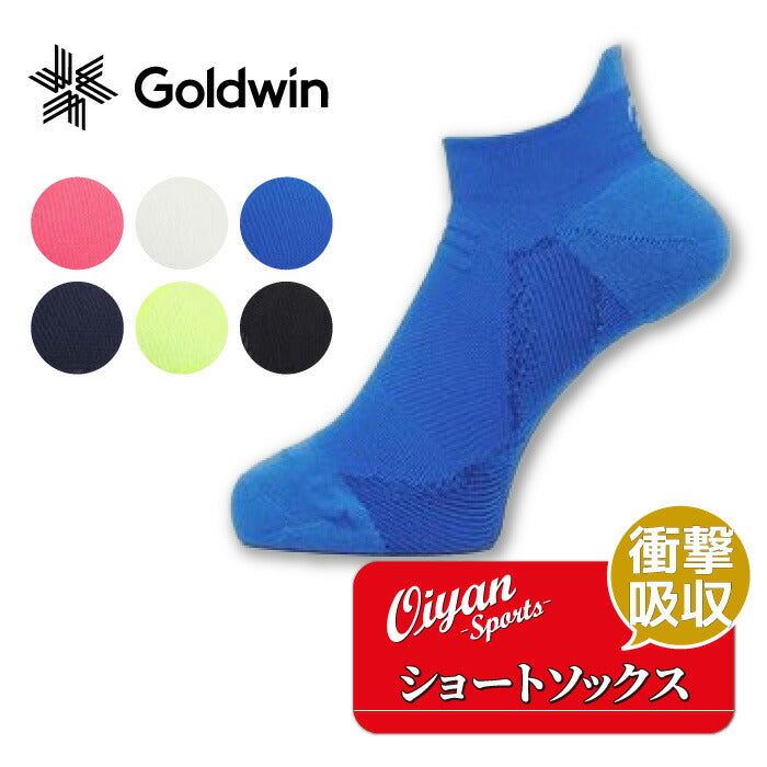 ゴールドウィンGoldwinGC23300C3fitArchSupportShortSocks靴下ショート足首ランニングマラソン陸上ラグビーサッカーフットサルサポート練習トレーニング疲労軽減足裏疲れテーピング機能ソックス