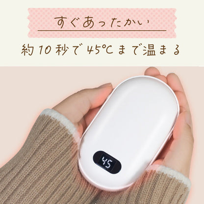 24fwハックHACHAC4340A充電式ハンドウォーマーハンドウォーマー充電式カイロカイロ充電式繰り返しぽかぽか45℃60℃ポケットコンパクト可愛いかわいい防寒寒さ対策エコホワイト女子アウトドアワークレジャースポーツ観戦冬携帯用カイロ携帯用