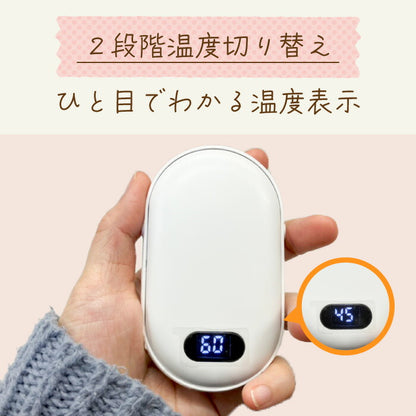 24fwハックHACHAC4340A充電式ハンドウォーマーハンドウォーマー充電式カイロカイロ充電式繰り返しぽかぽか45℃60℃ポケットコンパクト可愛いかわいい防寒寒さ対策エコホワイト女子アウトドアワークレジャースポーツ観戦冬携帯用カイロ携帯用