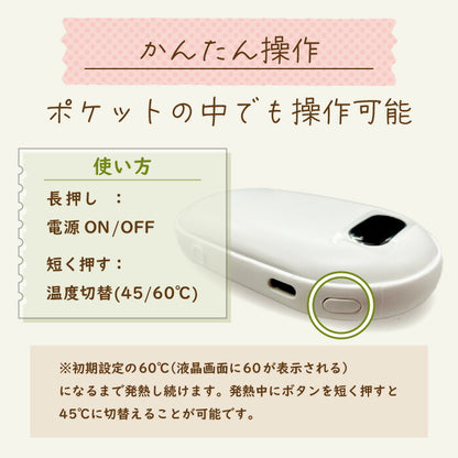 24fwハックHACHAC4340A充電式ハンドウォーマーハンドウォーマー充電式カイロカイロ充電式繰り返しぽかぽか45℃60℃ポケットコンパクト可愛いかわいい防寒寒さ対策エコホワイト女子アウトドアワークレジャースポーツ観戦冬携帯用カイロ携帯用