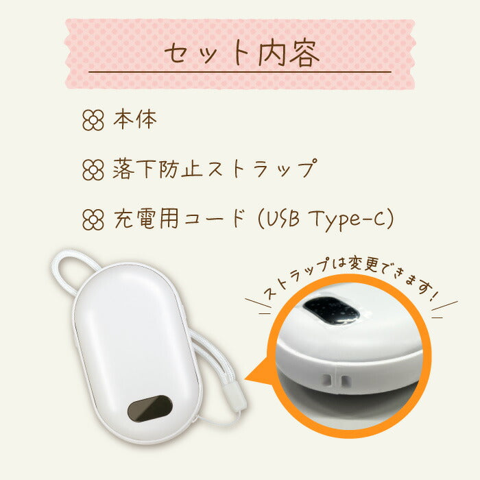 24fwハックHACHAC4340A充電式ハンドウォーマーハンドウォーマー充電式カイロカイロ充電式繰り返しぽかぽか45℃60℃ポケットコンパクト可愛いかわいい防寒寒さ対策エコホワイト女子アウトドアワークレジャースポーツ観戦冬携帯用カイロ携帯用