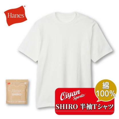 25FWヘインズHANESHM1-X2011PSHIROCREWNECKTシャツシロクルーネック半袖半そでシンプルオシャレ快適