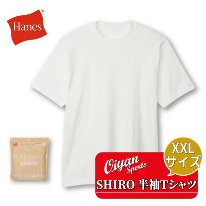 25FWヘインズHANESHM1-X201L1PSHIROCREWNECKTシャツシロクルーネック大きいサイズ半袖半そでシンプルオシャレ快適