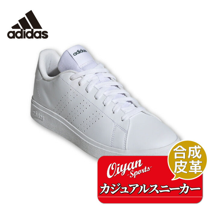 25q1アディダスADIDASIF413553_ADVANCOURTBASE2.0Uシューズ靴スニーカーカジュアルカジュアルスニーカーテニスシューズ