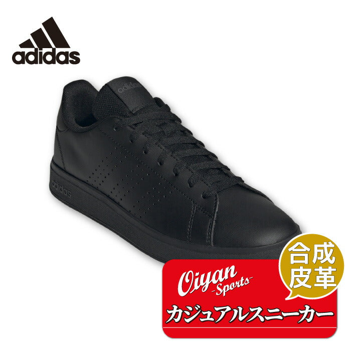 25q1アディダスADIDASIG918453_ADVANCOURTBASE2.0Uカジュアルシューズ靴スニーカーテニスシューズカジュアルスニーカーウォーキング快適