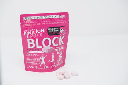 25ssピンクイオンPINKIONPK130PINKIONブロック50ボトルタイプタブレットタイプブロックミネラル水なしサプリメントテニススポーツゴルフ登山サーフィンランニング部活動熱中症対策ぬちまーす室内屋外現場作業工事現場野外活動運動中試合中集中