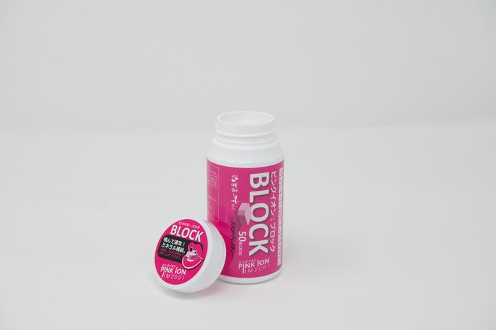 25ssピンクイオンPINKIONPK130PINKIONブロック50ボトルタイプタブレットタイプブロックミネラル水なしサプリメントテニススポーツゴルフ登山サーフィンランニング部活動熱中症対策ぬちまーす室内屋外現場作業工事現場野外活動運動中試合中集中
