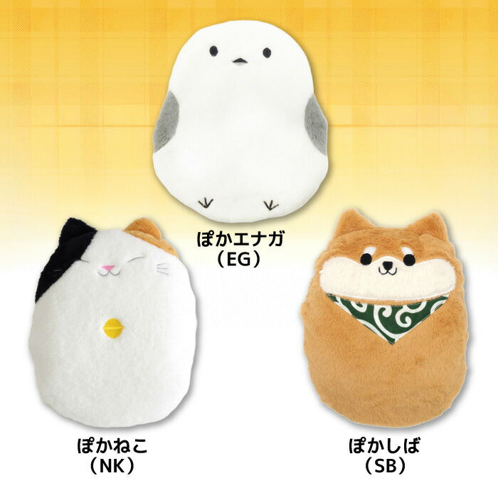 25fwグローバルジャパンGLOBALJAPANj94cover湯タンポ専用カバーアニマルタイプ湯たんぽカバーアニマル動物かわいい装着簡単汎用