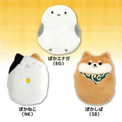 25fwグローバルジャパンGLOBALJAPANj94cover湯タンポ専用カバーアニマルタイプ湯たんぽカバーアニマル動物かわいい装着簡単汎用