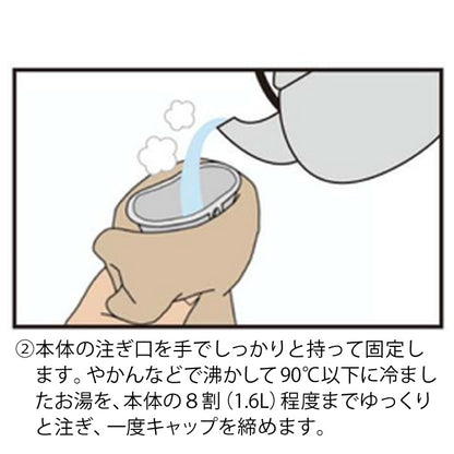 25fwグローバルジャパンGLOBALJAPANj94long湯タロング湯たんぽロング湯水あったか暖かい冷たい抱き枕大容量冬寒さ対策防寒首元心地よい