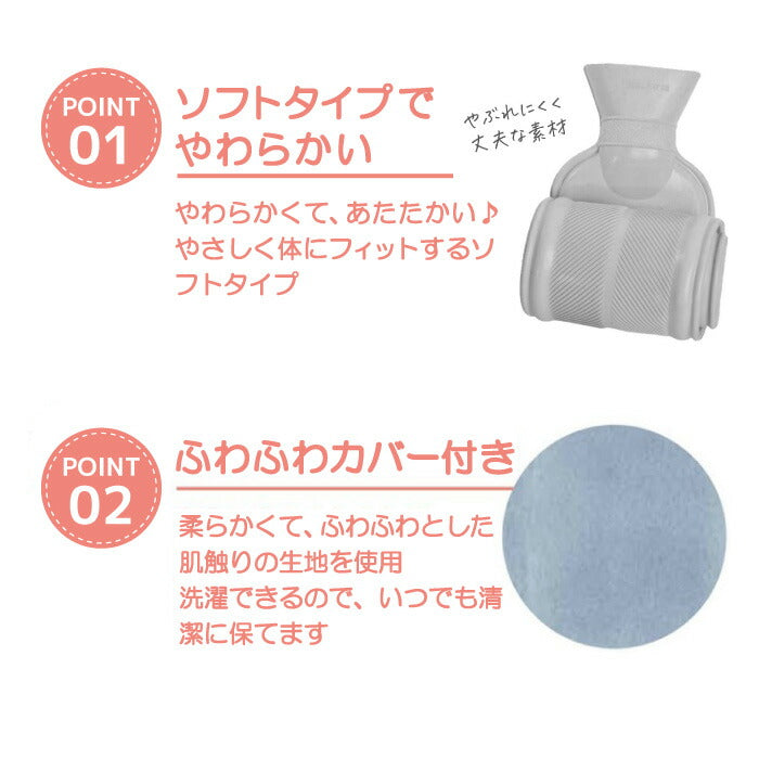 25fwグローバルジャパンGLOBALJAPANj94long湯タロング湯たんぽロング湯水あったか暖かい冷たい抱き枕大容量冬寒さ対策防寒首元心地よい