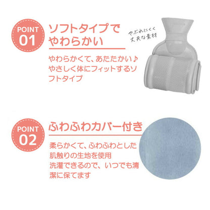 25fwグローバルジャパンGLOBALJAPANj94long湯タロング湯たんぽロング湯水あったか暖かい冷たい抱き枕大容量冬寒さ対策防寒首元心地よい
