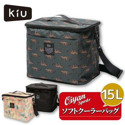 25ssキウKIUK243600DSOFTCOOLERBAG15Lクーラーバッグ保冷バッグ保冷スポーツアウトドア観戦