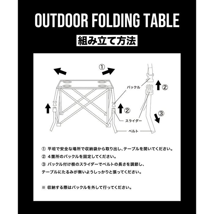 キウKiUアウトドアライトキャンプOUTDOORFOLDINGTABLEK271折りたたみテーブルドリンクホルダー応援観戦キャンプフェスコンパクト収納バッグ組立収納撥水防水耐荷重10kgかわいいおしゃれテーブル