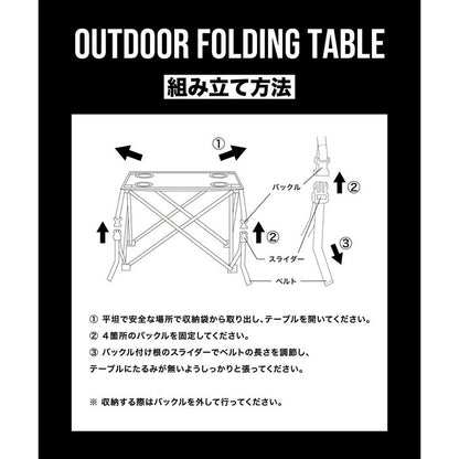 キウKiUアウトドアライトキャンプOUTDOORFOLDINGTABLEK271折りたたみテーブルドリンクホルダー応援観戦キャンプフェスコンパクト収納バッグ組立収納撥水防水耐荷重10kgかわいいおしゃれテーブル