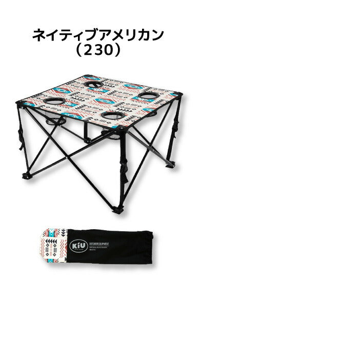 キウKiUアウトドアライトキャンプOUTDOORFOLDINGTABLEK271折りたたみテーブルドリンクホルダー応援観戦キャンプフェスコンパクト収納バッグ組立収納撥水防水耐荷重10kgかわいいおしゃれテーブル