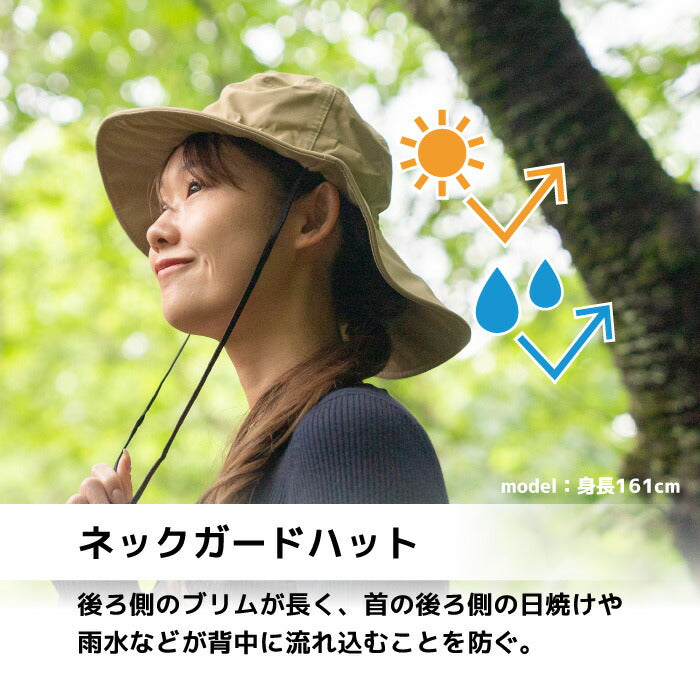 キウKiUFISHINGNECKGUARDHATK298帽子キャップハットアウトドアメンズレディースお揃い色違いUVUVカット紫外線対策シミ予防首首元後ろ隠れる隠す晴雨防水撥水キャンプ釣りフェススポーツ観戦