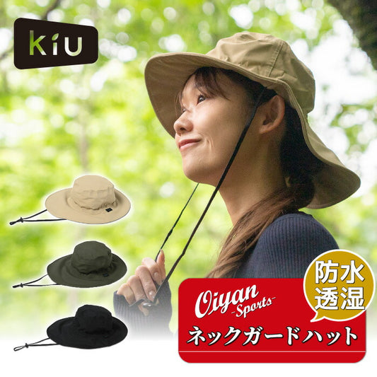 キウKiUFISHINGNECKGUARDHATK298帽子キャップハットアウトドアメンズレディースお揃い色違いUVUVカット紫外線対策シミ予防首首元後ろ隠れる隠す晴雨防水撥水キャンプ釣りフェススポーツ観戦