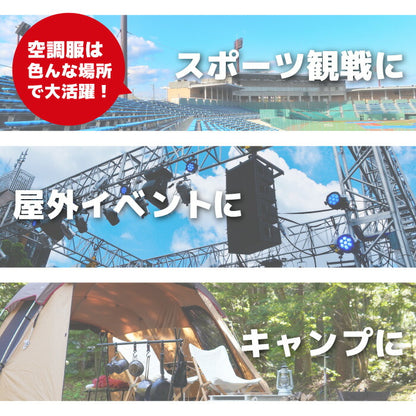 【ウェアのみ/楽天1位/再入荷】キウKiU空調服AIR-CONDITIONEDVESTベスト袖なしキャンプフェスアウトドア熱中症対策紫外線対策UVカットUV対策猛暑撥水防水レジャーおしゃれ可愛いかわいい屋外作業日焼け止め冷却服作業着現場工事夏ユニセックス