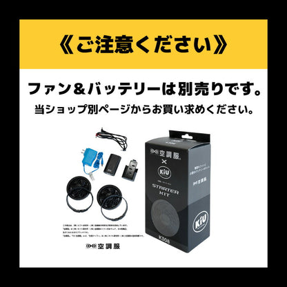 【ウェアのみ/楽天1位】キウKiU空調服AIR-CONDITIONEDJACKET長袖フードキャンプフェスアウトドア熱中症対策紫外線対策UVカットUV対策猛暑ジャケット撥水防水レジャーおしゃれ可愛いかわいい屋外作業日焼け止め冷却作業着現場工事夏ユニセックス