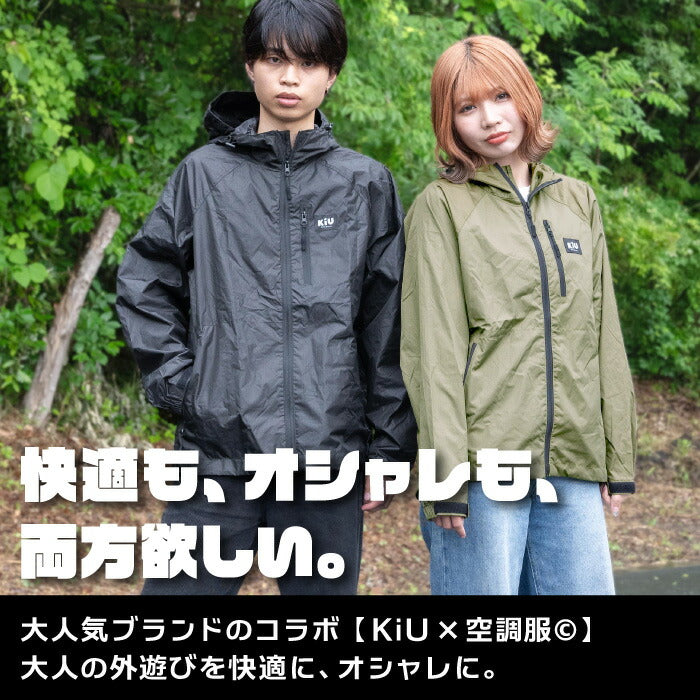 【ウェアのみ/楽天1位】キウKiU空調服AIR-CONDITIONEDJACKET長袖フードキャンプフェスアウトドア熱中症対策紫外線対策UVカットUV対策猛暑ジャケット撥水防水レジャーおしゃれ可愛いかわいい屋外作業日焼け止め冷却作業着現場工事夏ユニセックス