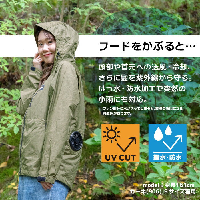 【ウェアのみ/楽天1位】キウKiU空調服AIR-CONDITIONEDJACKET長袖フードキャンプフェスアウトドア熱中症対策紫外線対策UVカットUV対策猛暑ジャケット撥水防水レジャーおしゃれ可愛いかわいい屋外作業日焼け止め冷却作業着現場工事夏ユニセックス