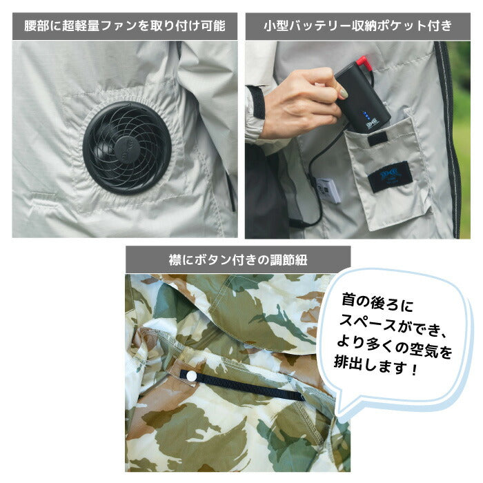 【ウェアのみ/楽天1位】キウKiU空調服AIR-CONDITIONEDJACKET長袖フードキャンプフェスアウトドア熱中症対策紫外線対策UVカットUV対策猛暑ジャケット撥水防水レジャーおしゃれ可愛いかわいい屋外作業日焼け止め冷却作業着現場工事夏ユニセックス