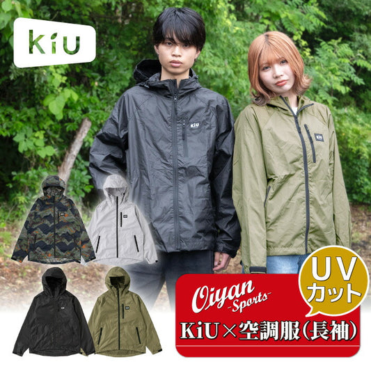 【ウェアのみ/楽天1位】キウKiU空調服AIR-CONDITIONEDJACKET長袖フードキャンプフェスアウトドア熱中症対策紫外線対策UVカットUV対策猛暑ジャケット撥水防水レジャーおしゃれ可愛いかわいい屋外作業日焼け止め冷却作業着現場工事夏ユニセックス