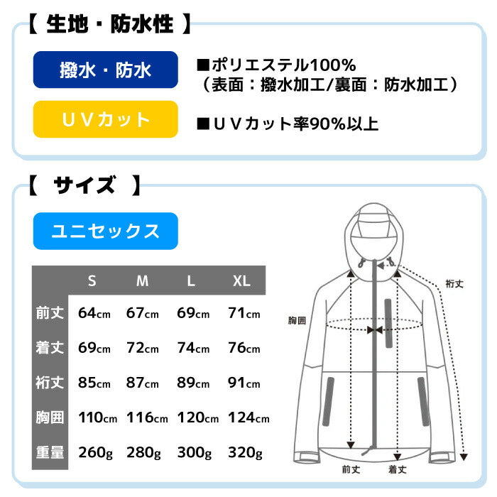 ウェアのみ/楽天1位】キウ KiU 空調服 AIR-CONDITIONED JACKET 長袖