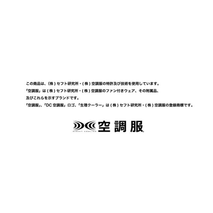 【ウェアのみ/楽天1位】キウKiU空調服AIR-CONDITIONEDJACKET長袖フードキャンプフェスアウトドア熱中症対策紫外線対策UVカットUV対策猛暑ジャケット撥水防水レジャーおしゃれ可愛いかわいい屋外作業日焼け止め冷却作業着現場工事夏ユニセックス