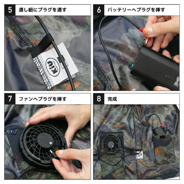 【楽天1位/再入荷】キウKiU空調服AIR-CONDITIONEDSTARTERKITK308-900ブラックスターターキットバッテリーファンキャンプフェスアウトドア熱中症対策高速充電小型軽量送風風量調節冷却野外屋外作業レジャー外遊び猛暑風量調節冷却作業着現場工事