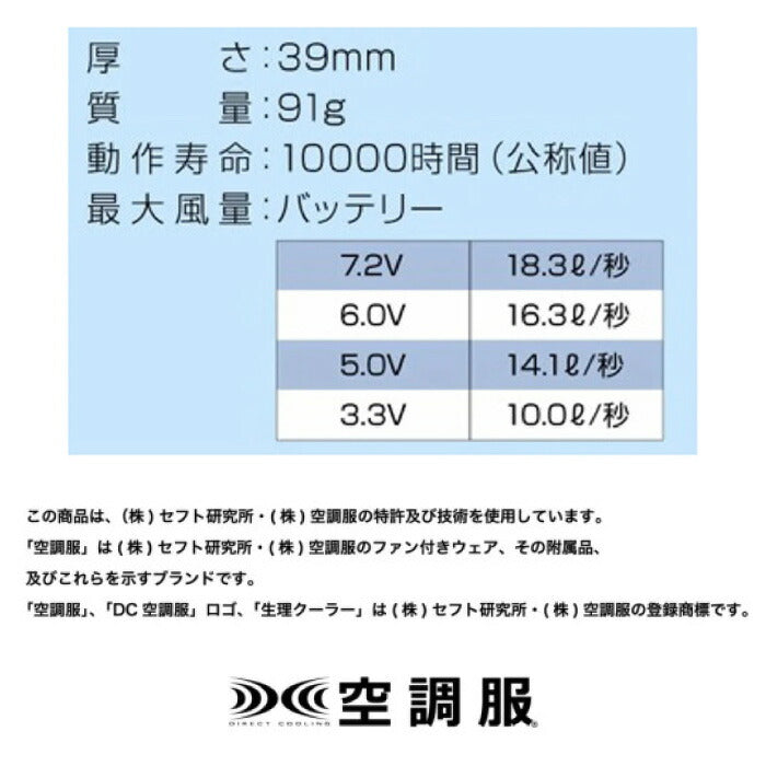 【楽天1位/再入荷】キウKiU空調服AIR-CONDITIONEDSTARTERKITK308-900ブラックスターターキットバッテリーファンキャンプフェスアウトドア熱中症対策高速充電小型軽量送風風量調節冷却野外屋外作業レジャー外遊び猛暑風量調節冷却作業着現場工事