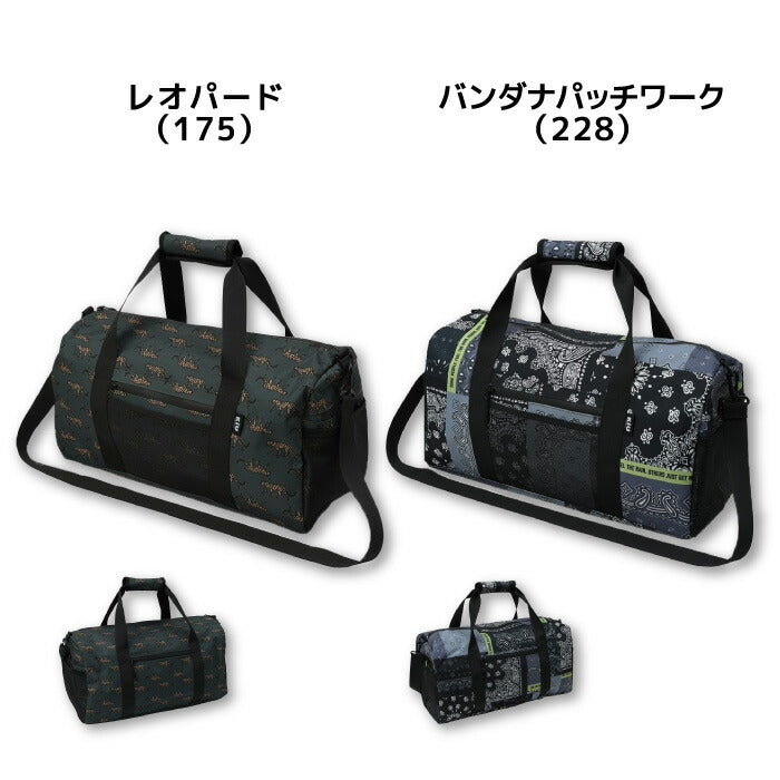 キウKiUボストンバッグBOSTONBAGK330鞄カバンかばんバックバッグ防水撥水雨旅行ジムスパ温泉プール収納無地シンプルおしゃれかわいい野外屋外フェス合宿遠征アウトドア通勤通学1泊2日丈夫2WAY