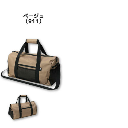 キウKiUボストンバッグBOSTONBAGK330鞄カバンかばんバックバッグ防水撥水雨旅行ジムスパ温泉プール収納無地シンプルおしゃれかわいい野外屋外フェス合宿遠征アウトドア通勤通学1泊2日丈夫2WAY