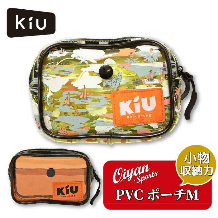 キウKiUポーチPVCPOUCHMediumK340鞄カバンかばんバックバッグ防水撥水おしゃれかわいいスポーツ観戦旅行ジムスパ温泉プール小物入れ収納透明無地シンプル派手夏外遊び海川マチビーチ化粧ポーチ