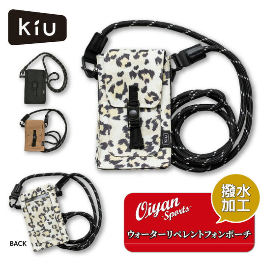 キウKiUポーチWRPHONEPOUCHK350鞄カバンかばんバックバッグ防水撥水雨レインバッグレインバックかわいい屋外野外フェスアウトドアスポーツ観戦スマホケーススマホ小物入れショルダー無地シンプル