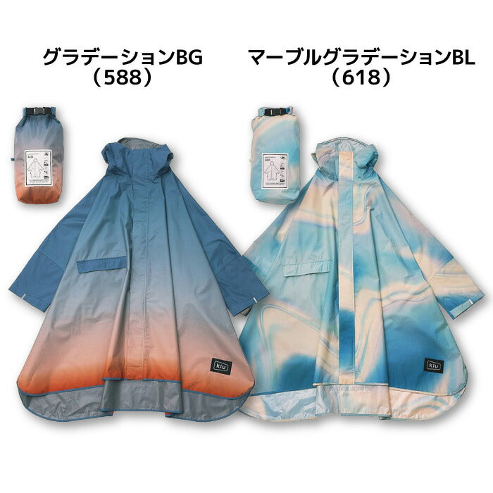 26yキウKIUK404STANDARDRAINPONCHO-2NDポンチョレインコートカッパ雨具観戦アウトドア撥水