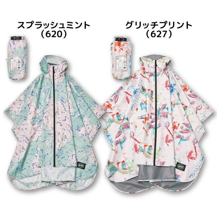 26yキウKIUK405RAINPONCHO-2NDポンチョレインコートカッパ雨具観戦アウトドア撥水