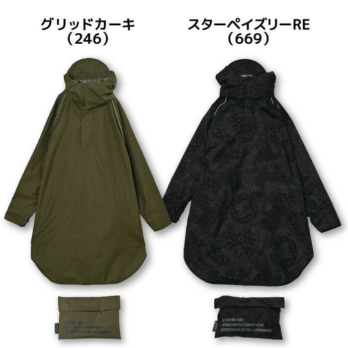 26yKIUｷｳK407VISIBLEBICYCLERAINPONCHOレインポンチョポンチョ雨具撥水アウトドアオシャレおしゃれ観戦撥水カッパ