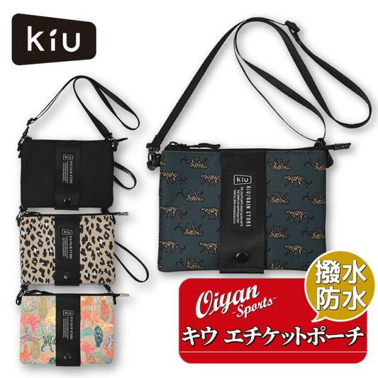 25ssキウKIUK445ETIQUETTEPOUCH-2NDポーチエチケットポーチ撥水オシャレかわいい