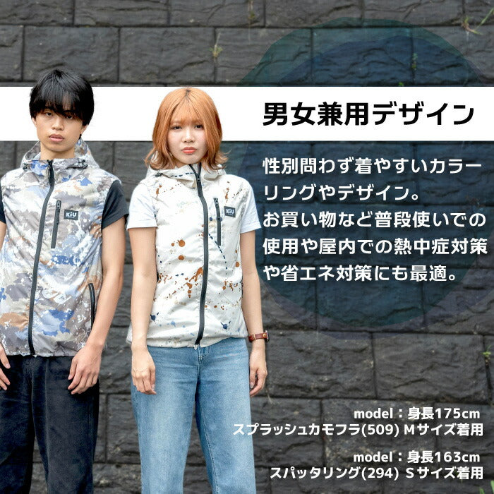 【ウェアのみ/楽天1位/再入荷】キウKiU空調服AIR-CONDITIONEDVESTベスト袖なしキャンプフェスアウトドア熱中症対策紫外線対策UVカットUV対策猛暑撥水防水レジャーおしゃれ可愛いかわいい屋外作業日焼け止め冷却服作業着現場工事夏ユニセックス