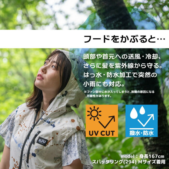【ウェアのみ/楽天1位/再入荷】キウKiU空調服AIR-CONDITIONEDVESTベスト袖なしキャンプフェスアウトドア熱中症対策紫外線対策UVカットUV対策猛暑撥水防水レジャーおしゃれ可愛いかわいい屋外作業日焼け止め冷却服作業着現場工事夏ユニセックス