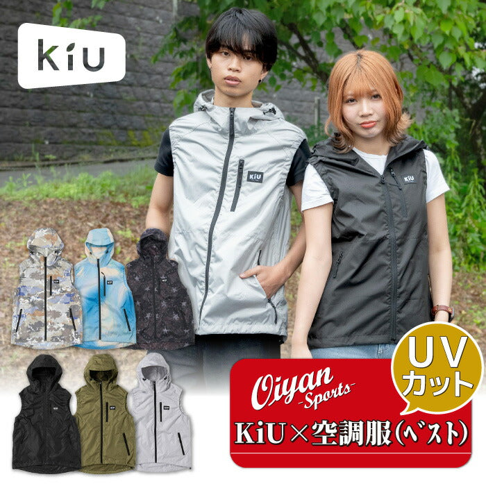 【ウェアのみ/楽天1位/再入荷】キウKiU空調服AIR-CONDITIONEDVESTベスト袖なしキャンプフェスアウトドア熱中症対策紫外線対策UVカットUV対策猛暑撥水防水レジャーおしゃれ可愛いかわいい屋外作業日焼け止め冷却服作業着現場工事夏ユニセックス