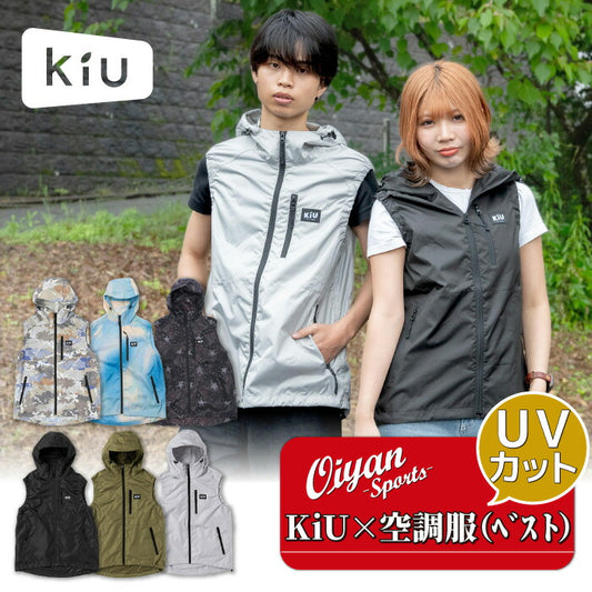 【ウェアのみ/楽天1位/再入荷】キウKiU空調服AIR-CONDITIONEDVESTベスト袖なしキャンプフェスアウトドア熱中症対策紫外線対策UVカットUV対策猛暑撥水防水レジャーおしゃれ可愛いかわいい屋外作業日焼け止め冷却服作業着現場工事夏ユニセックス