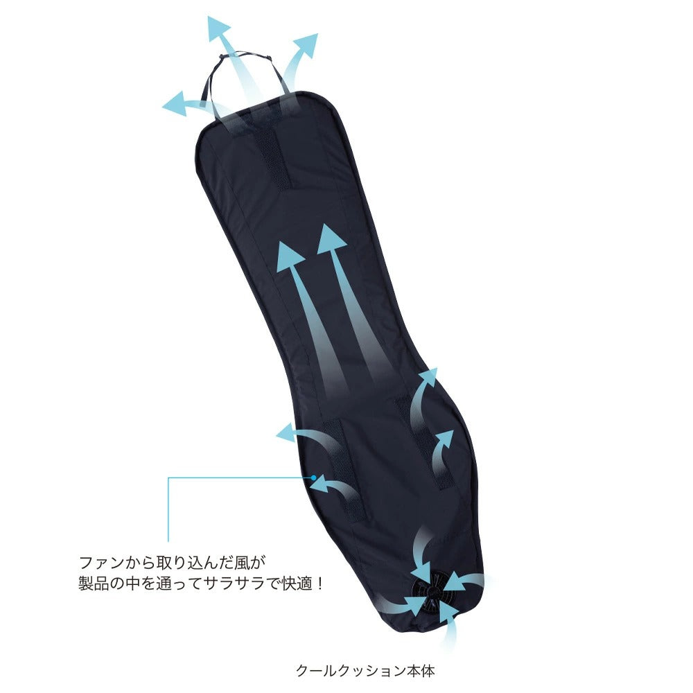 25ssカブシキガイシャクウチョウフク株式会社空調服KC2000クールクッションカーシートクールクッションクーラーファン