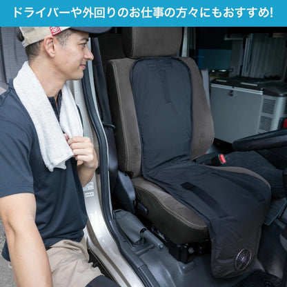 25ssカブシキガイシャクウチョウフク株式会社空調服KC2000クールクッションカーシートクールクッションクーラーファン