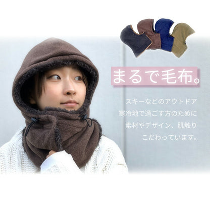 24fwキテコKITEKOKITEKO001極暖バラクラバ防寒着耳当てネックウォーマーニット帽防寒寒さ対策極暖日本製日本高級JAPAN職人手作りリバーシブルメンズレディースふわふわ可愛いアウトドア寒冷地スノーボードスポーツ観戦釣りフィッシング