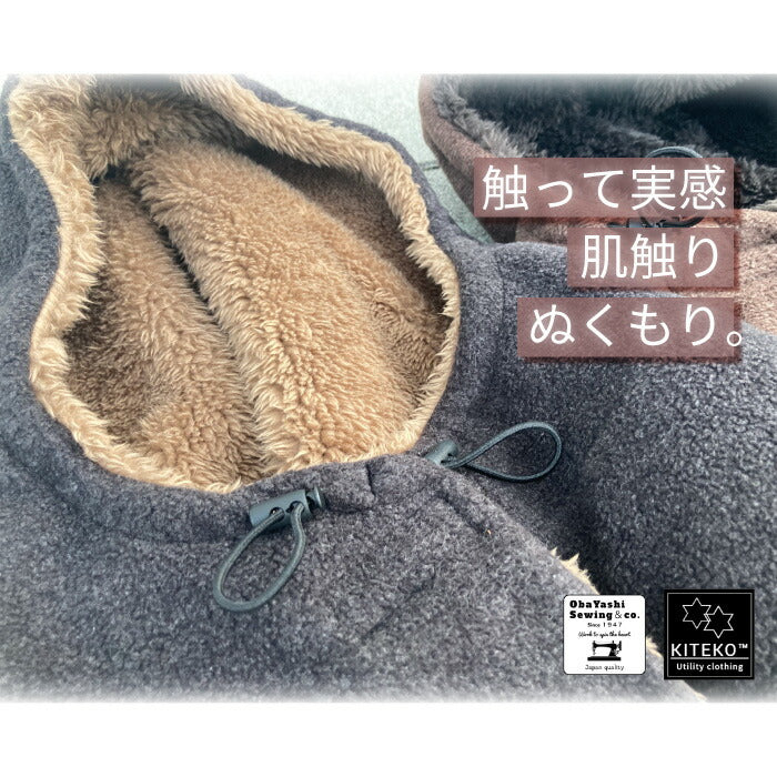 24fwキテコKITEKOKITEKO001極暖バラクラバ防寒着耳当てネックウォーマーニット帽防寒寒さ対策極暖日本製日本高級JAPAN職人手作りリバーシブルメンズレディースふわふわ可愛いアウトドア寒冷地スノーボードスポーツ観戦釣りフィッシング
