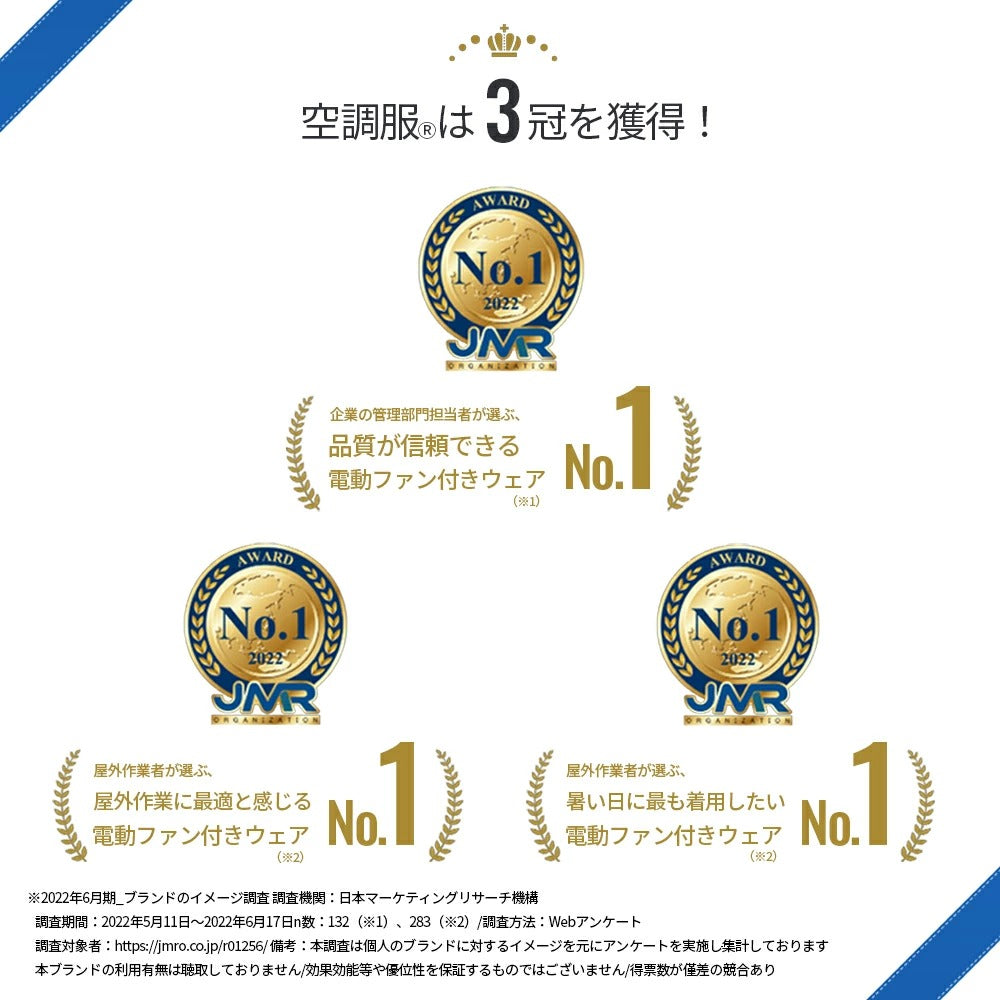 【ウェアのみ】25ssカブシキガイシャクウチョウフク株式会社空調服KU92250空調服ベスト空調服ベストウェアのみ作業着作業服軽作業冷却透湿撥水紫外線カット夏服反射空調